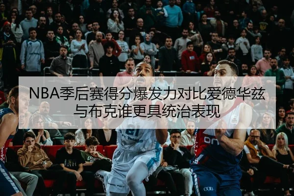 ji-hou-sai-de-fen-bao-fa-li-dui-bi-ai-de-hua-zi-yu-bu-ke-shui-geng-ju-tong-zhi-biao-xian-2-147.jpg